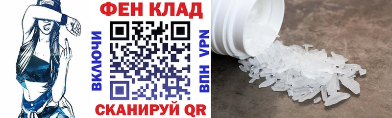 где продают наркотики  KRAKEN зеркало  АМФЕТАМИН 97%  Сельцо 