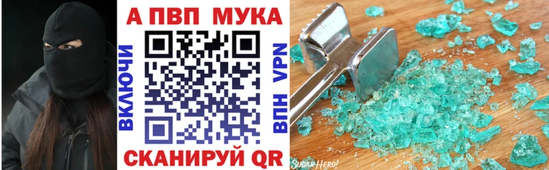 Alfa_PVP СК  Сельцо 