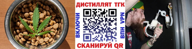 Печенье с ТГК марихуана  блэк спрут ТОР  Сельцо 