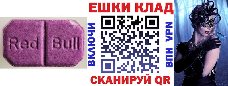 ЭКСТАЗИ 99%  дарк нет Telegram  Сельцо  где продают наркотики 