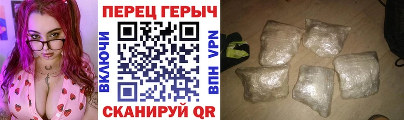 блэк спрут рабочий сайт Сельцо Героин белый купить