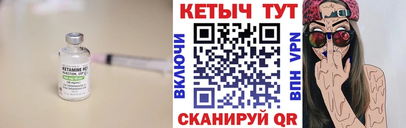 купить наркоту  Сельцо  КЕТАМИН VHQ 