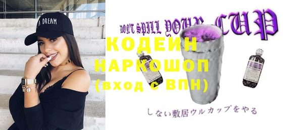 бутик Няндома