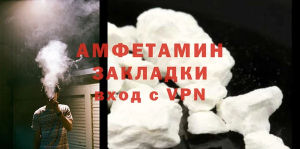 спайс Алзамай