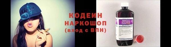 MESCALINE Алексеевка