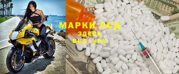 MESCALINE Алексеевка