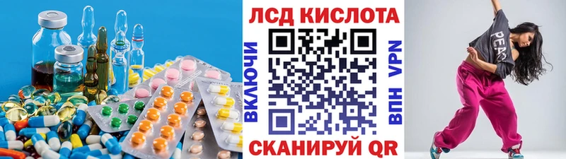 Лсд 25 экстази кислота  даркнет сайт  Сельцо 