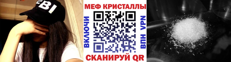 МЕФ VHQ  mega как зайти  Сельцо 