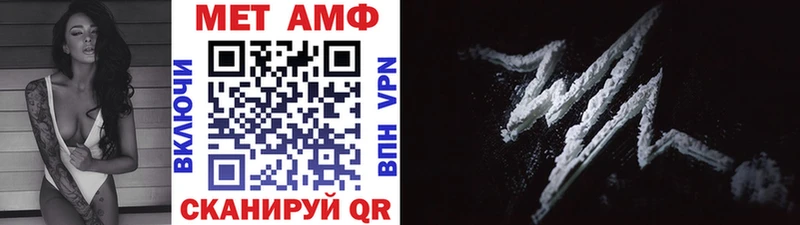 hydra ТОР  Сельцо  МЕТАМФЕТАМИН кристалл 