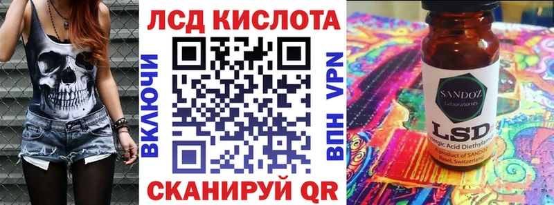 shop формула  Сельцо  Марки 25I-NBOMe 1,5мг 