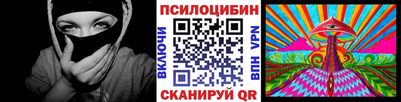Галлюциногенные грибы мухоморы  blacksprut рабочий сайт  Сельцо 